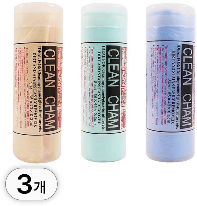 투데이리빙 3개 세트 대형 극세사 스포츠 습식 타올 수영 헬스 등산 운동 다용도 수건 땀수건 목수건, 1세트, R98622A(옐로우+그린+블루