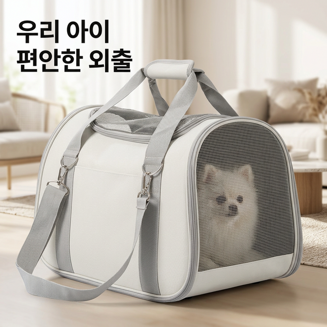 디노꾼 통풍 처짐방지 편안한 반려동물 이동가방, 1개, 아이보리