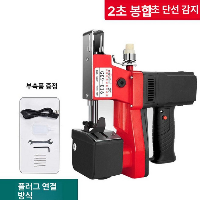 마대 재봉틀 이동식 공업용 박음질 포장 자루 핸드형 휴대용 봉제실 미니재봉틀, 3. GK9-016 전기형, 기본 모델명/품번
