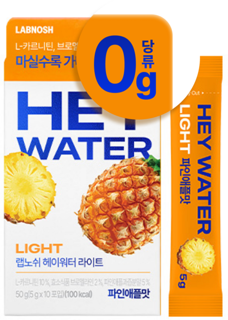 랩노쉬 헤이워터 라이트 파인애플맛, 1박스, 50g