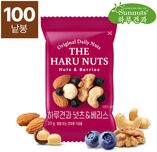 [하루견과]하루견과넛츠&베리스100봉/견과류 하루견과 프리미엄 영양간식 원물간식, 20g, 100개