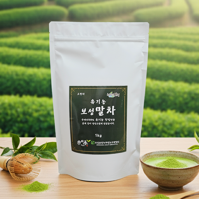 프리미엄 보성 유기농 말차 가루 분말 100% 1kg, 1개, 1개입