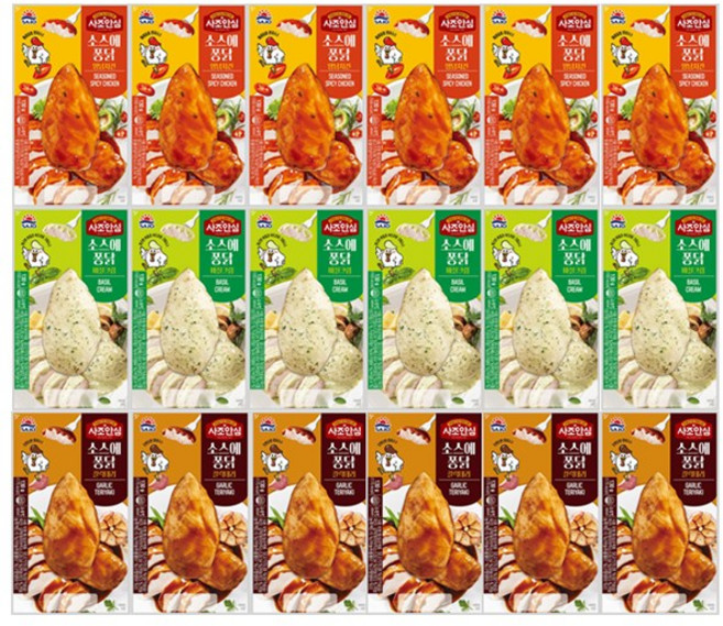 대림 사조안심 소스에 퐁닭 닭가슴살 130g 갈릭데리6+바질크림6+양념치킨6 18개