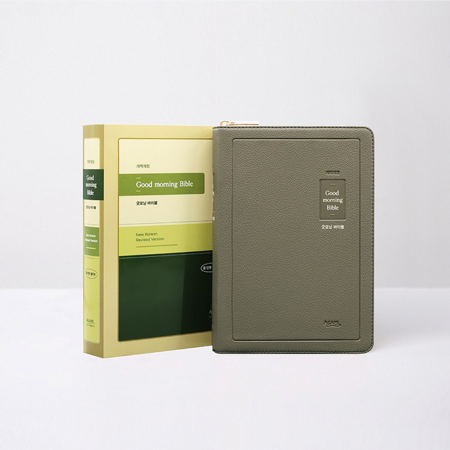 신약구약 성경말씀 개역개정 큰글자 굿모닝성경 중 단본 지퍼 색인 올리브 성경책, ㈜아가페출판사, 굿모닝성경 편찬위원회
