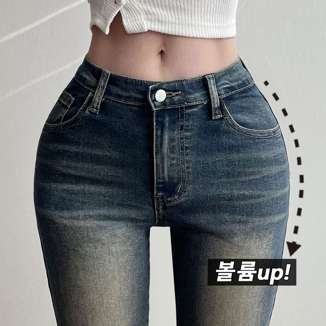 제이닝 골반뽕 기장선택 여성 몸매보정 세미 로우라이즈 부츠컷 롱 빈티지 워싱 데님 팬츠 여자 골반패드 청바지 4colors