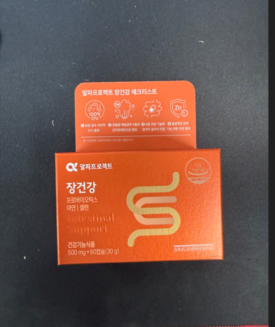 아트박스/정관장 [정관장 공식] 장건강 500mg x 60캡슐 (30일분), 1개, 60정