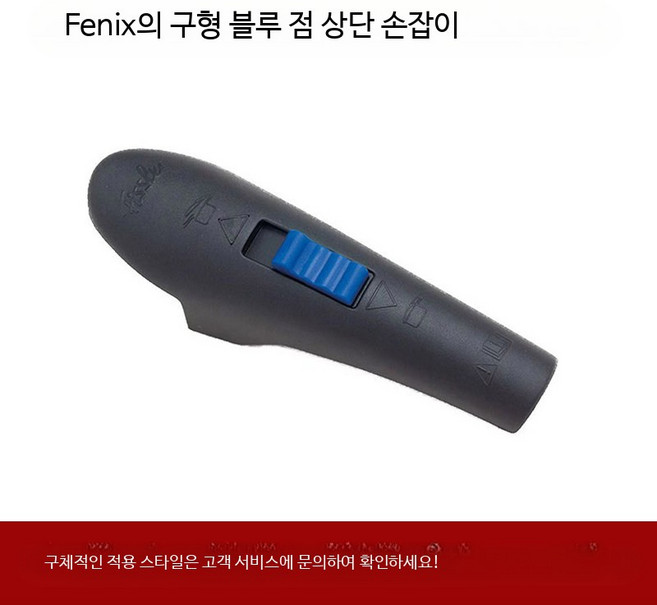 휘슬러 압력솥 부품 뚜껑 정품 손잡이 나사 공용 고무링 포함 전사이즈, 1개