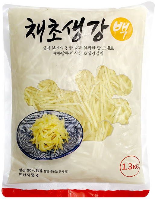 코우 초생강 채(백색), 1.3kg, 10개