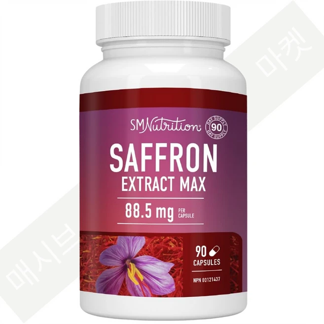 사프란 눈건강 시력개선 샤프란 추출물 하루1정 1통90캡슐 캐나다내수용, 1개, 90정 - 쿠팡