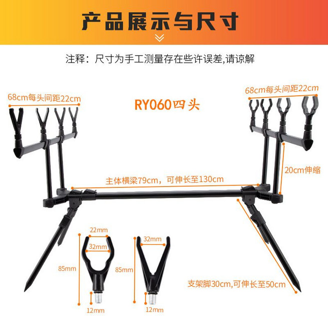 섶다리 낚시 받침대 브래킷 섭다리 낚시대 거치대, A 4헤드
