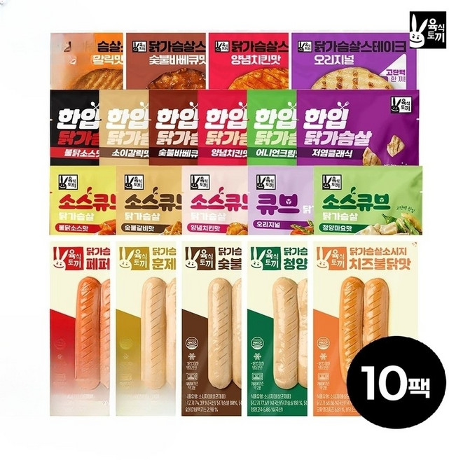 [육식토끼] 닭가슴살 소시지/스테이크/큐브/한입 10팩 골라담기, (스테이크80g) 크림어니언 10팩