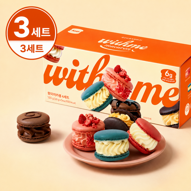윗미마카롱 A세트 정제설탕DOWN 당과 칼로리를 낮춘 쫀득한 뚱카롱 5종, 3세트, 150g