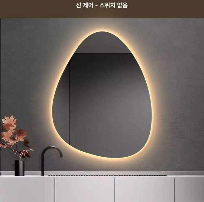 LED 화장실 물방울 거울 A형 간접조명 디스라인, 60x80cm, A형 따뜻한빛+선조정