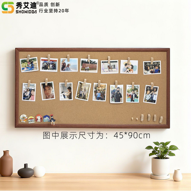 秀艾迪磁吸展示板掛牆黑板軟木板組合牆磁吸式冰柜貼收納板可讀寫, 1個, 軟木板60*90