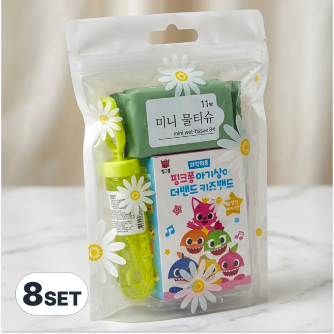 8위 - 커브업 어린이집 유치원 생일 답례품 구디백 4종 세트(양말+비눗방울+키즈밴드+미니물티슈), 8세트, 혼합색상