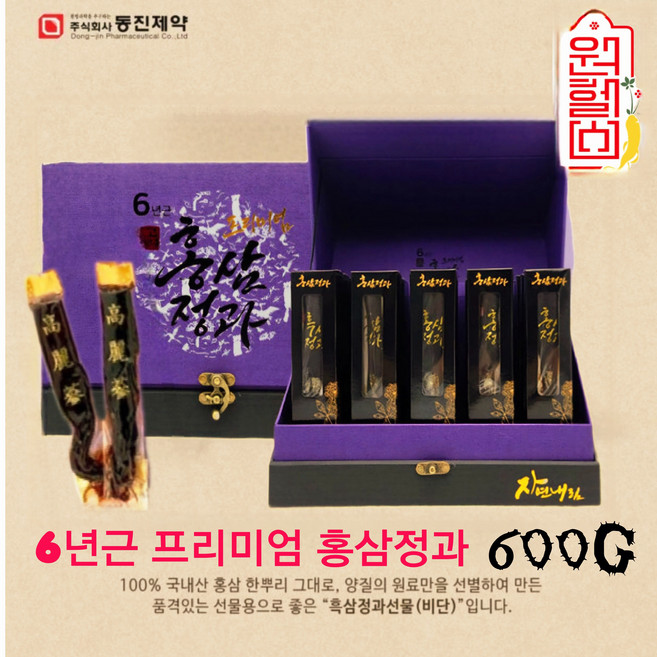 동진제약 6년근 프리미엄 홍삼정과 600g*1박스 6년 홍삼정과 동진 홍삼정과 건강간식, 1개, 600g