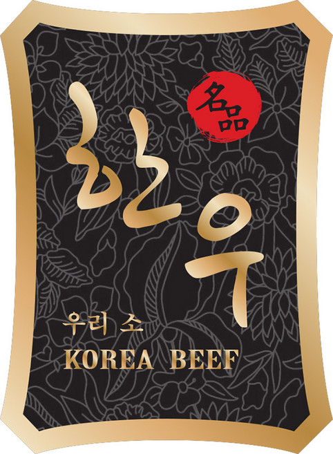 정육스티커 한우 금박 방패 WC-04, 1개, 100개입