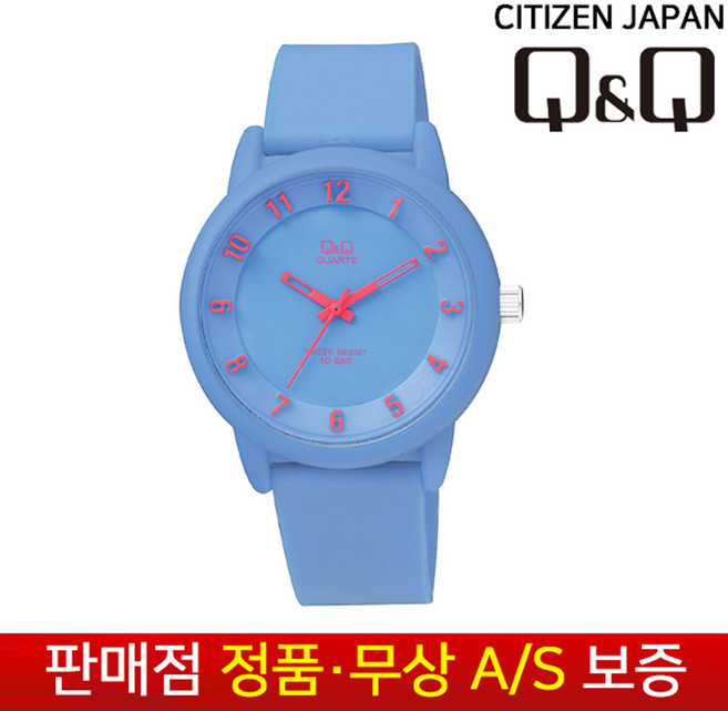 [QNQ 시티즌][무상AS] 남성남자학생아동 남여공용 10기압방수 수능 패션 우레탄밴드 손목시계 VR52J-007Y