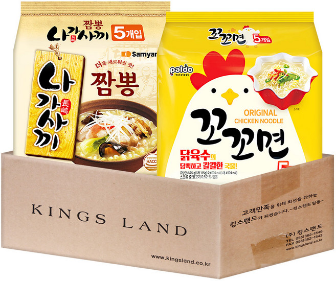 팔도 꼬꼬면 5개 + 삼양 나가사끼짬뽕 5개, 1개