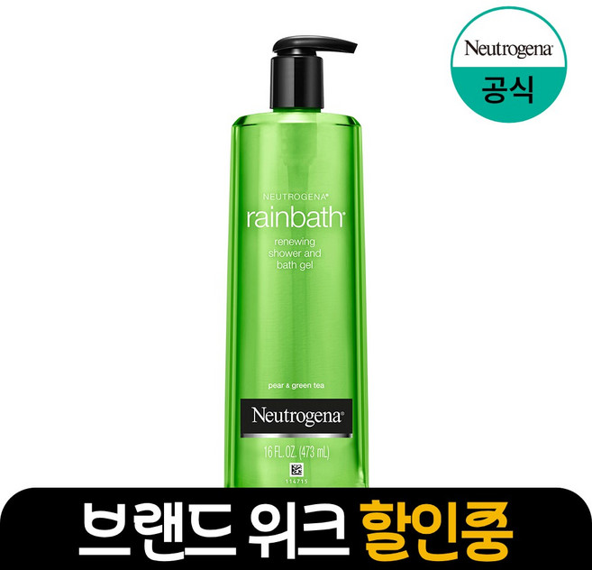 뉴트로지나 레인바스 그린티 앤 페어 바디워시 싱그러운 풀 향, 473ml, 1개