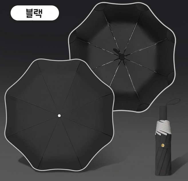 LAICAI라이차이 찔림방지 우산 접이식 3단 자동 튼튼한 암막 자외선차단