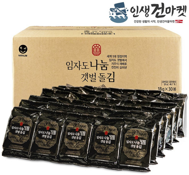 임자도 나눔 갯벌 돌김 식탁김, 18g, 30개