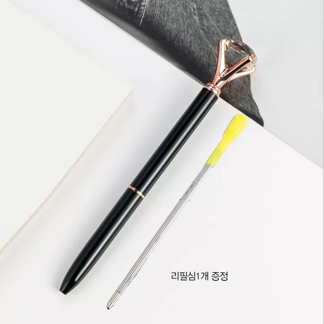 [마치]10캐럿 큐빅볼펜 리필심셋트 다이아볼펜 빅보석펜 무료인쇄, 블랙