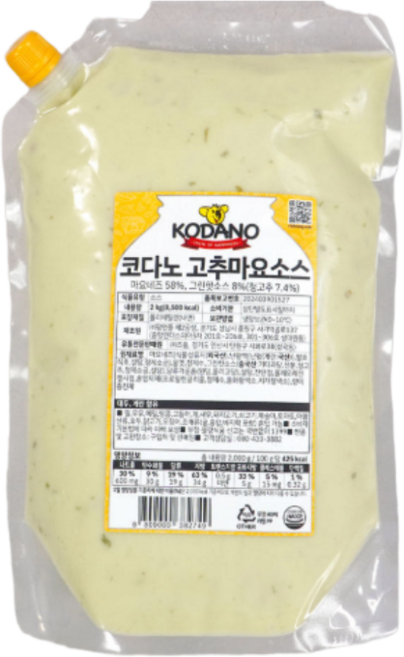 코다노 고추마요 2kg x 1개