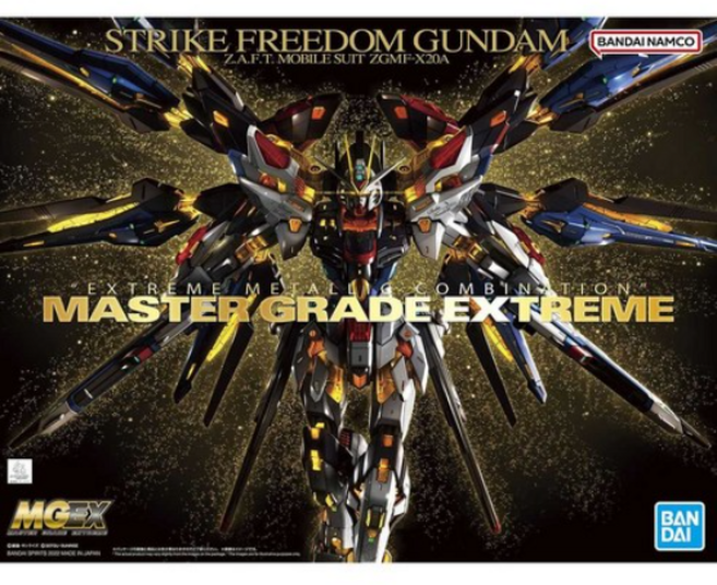 건담 MGEX 스트라이크 프리덤, 1개