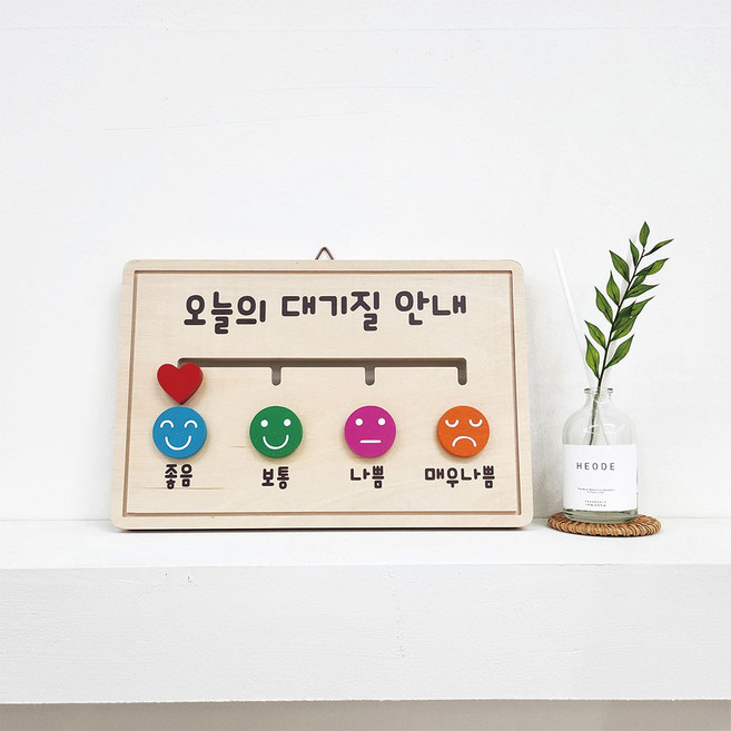 엘라나무 원목 대기질안내판(실속형) 미세먼지현황판 어린이집환경구성