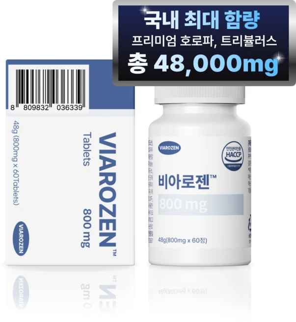 비아로젠 호로파 캡슐 fenugreek 종자추출물 600mg 정, 1개 - 쿠팡
