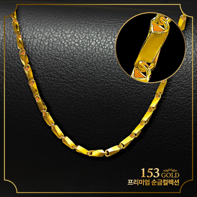 153 [최신]24K 순금 SG 3287 신형 대나무 트위스트 팔각 체인 등 9종 목걸이 18.75g(5돈) 999제품