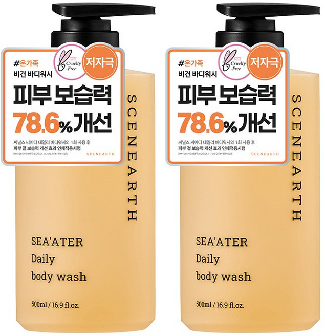 씨널스 씨어터 데일리 바디워시 500ml 2개입, 2개