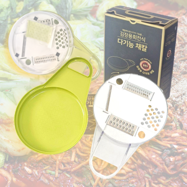김장용 회전식 다기능 멀티 슬라이스 채칼 채썰기 다지기 강판, 1개, 연두