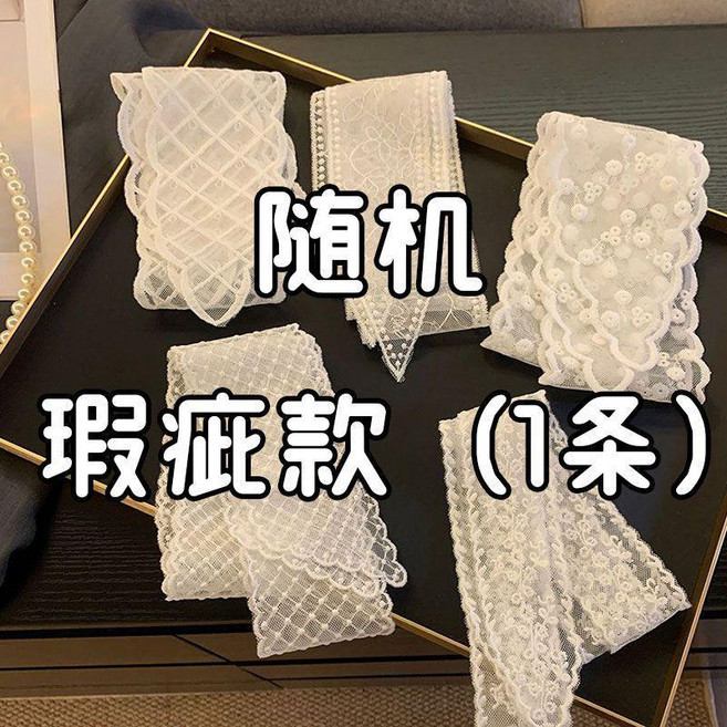 good 蕾絲飄帶女春季氣質長條絲巾百搭圍巾頸帶裝飾