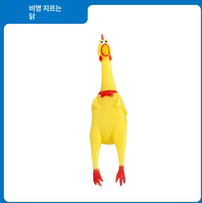 블레싱 소리지르는항아리 고음 고함 방음항아리, 비명 치킨, 1개