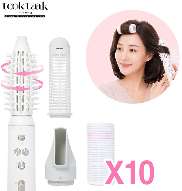 퀸스IN태양 오토롤링 에어스타일러 자동회전 에어브러쉬 뽕 볼륨고데기 드라이 구르프10개세트, [구르프10개세트]오토롤링 에어브러쉬 스타일러