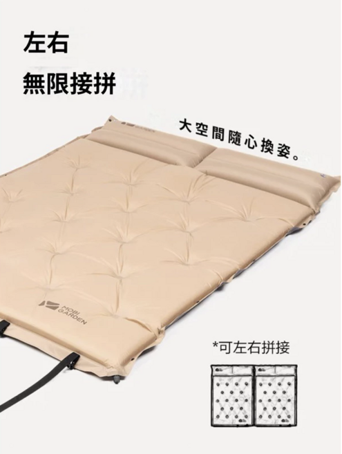 MOBI GARDEN 雙人充氣床墊 可左右拼接, 淺沙色