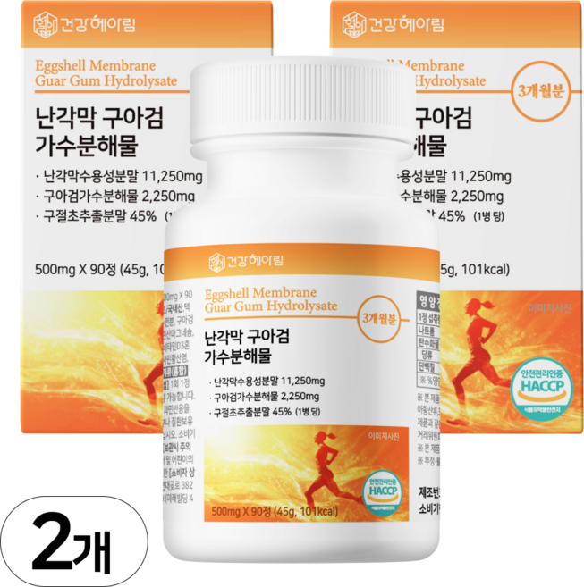 건강헤아림 난각막 가수분해물 식약청인증 HACCP, 2개, 90정