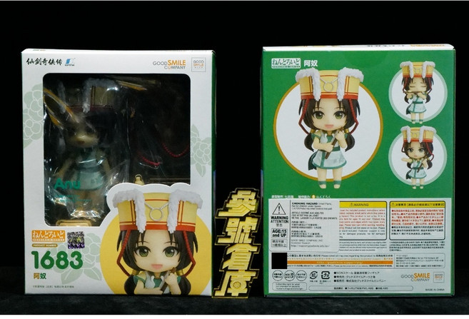 Good Smile Company 黏土人 仙劍奇俠傳 阿奴 1683, 1個