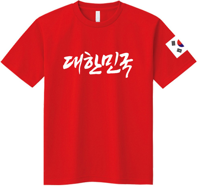 축구 응원티 팀코리아 커스텀 마킹가능 운동복 기능성 빅사이즈~키즈 반팔 MCAST-01
