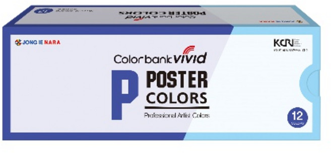 비비드 7000 10ml 12색포스터 포스터칼라