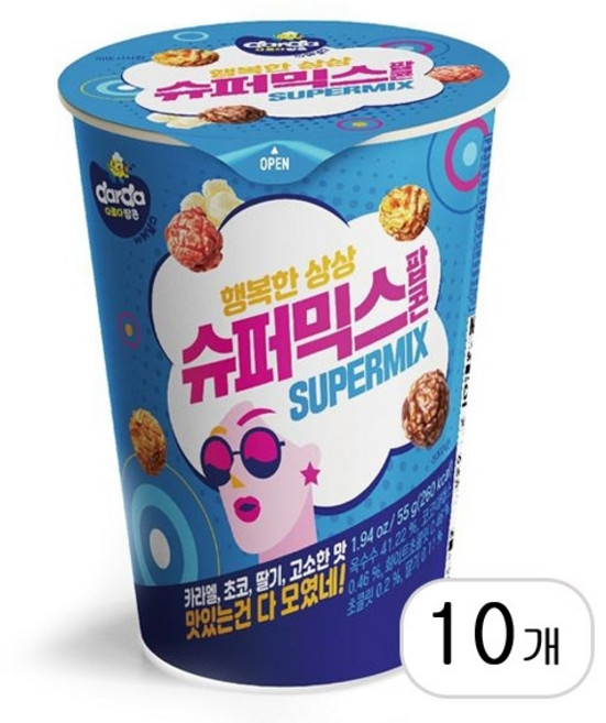 무배 슈퍼믹스 팝콘 미디움컵 55gx10개 곡물과자간식, 55g, 10개