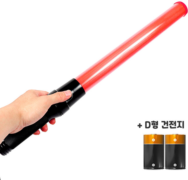 주차 안전 LED 경광봉 일반형 54cm 건전지 포함 신호봉 전자 유도봉, 1개