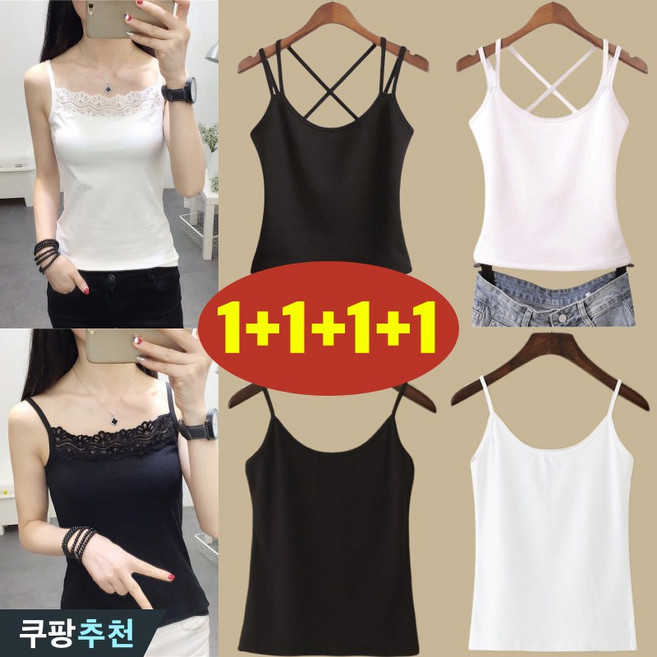 DEARHUA 1+1+1+1 여성 베이직 면 냉감 랩 끈 나시 티셔츠 쿨티 여름 빅사이즈 편한 스판 얇은 통기성 무지 슬림 이너 코디 기본 쿨링 홈웨어 레이스 캐미솔 슬립탑 티