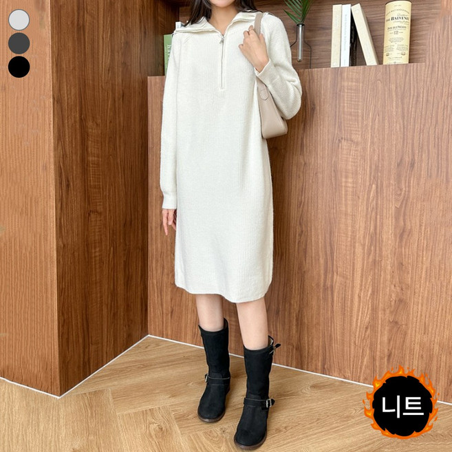 블레스유 여성 긴팔 롱 니트 반집업 원피스