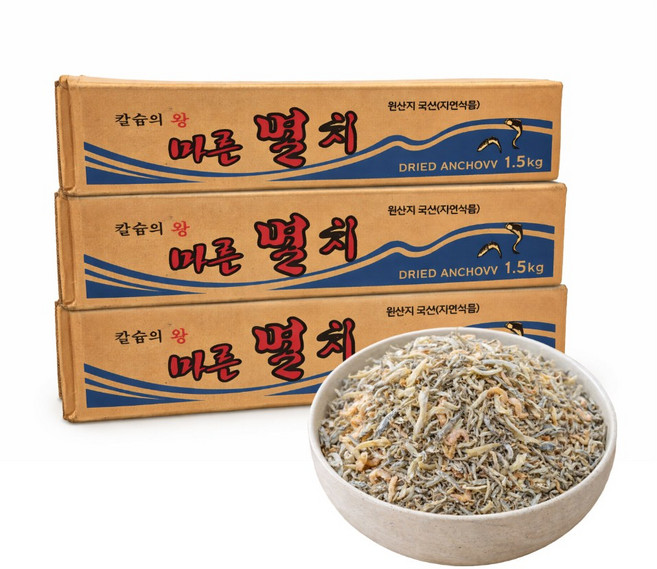 남해안 햇 지리멸치 볶음멸치 식당용 업소용, 1개, 1.5kg