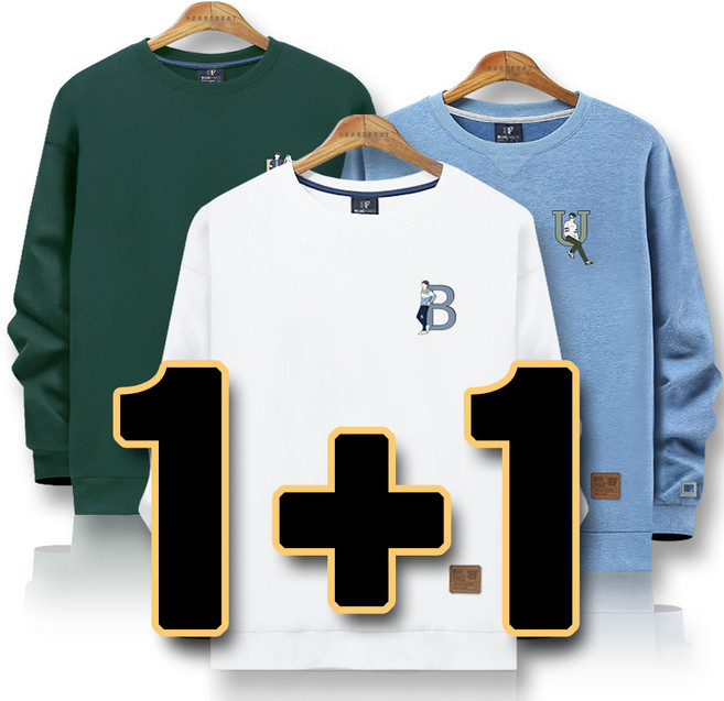 하트비트 엘트온 맨투맨 1+1 세트 [2장 묶음] 긴팔티 [국내생산]