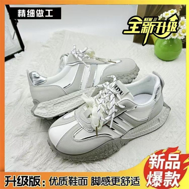 2025年春季新款多巴胺厚底德訓鞋女，時尚百搭休閒運動板鞋