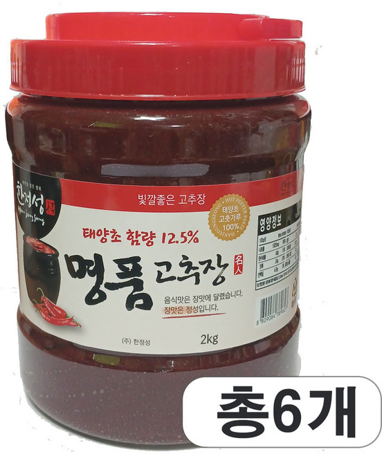 태양초 명품고추장2kg 한정성, 6세트, 2kg